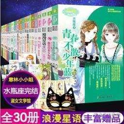 管道拼接