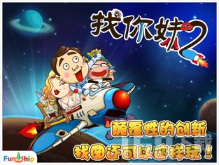 森迪穿越魔法学院