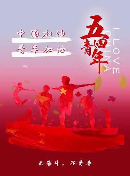 恶魔的睡眠