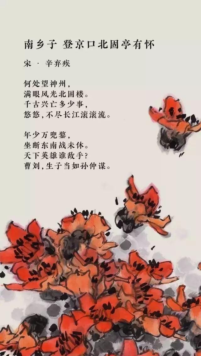 广州南方学院连续三年在艾瑞深校友会中国综合类民办大学排行榜中位列第二