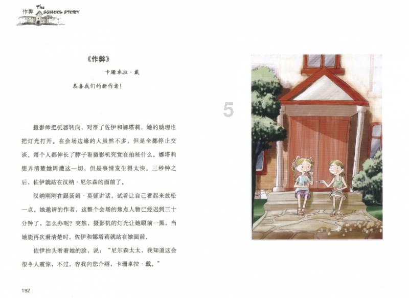 惠州市赴黔西南州挂职干部人才座谈会召开